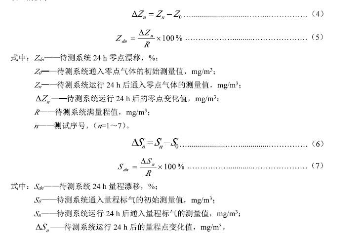 1606293045855410.png 9.