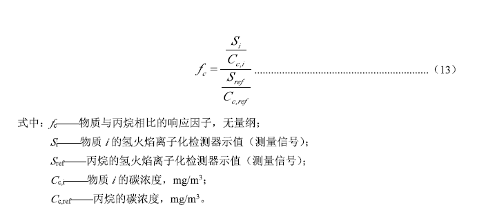 1606293712710920.png 14.