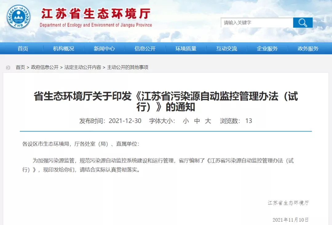 1641455587168807.png 微信圖片_20220106155249.