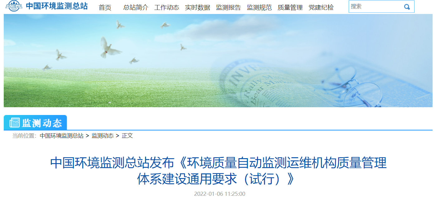 1641799544747697.png 微信圖片_20220110152506.